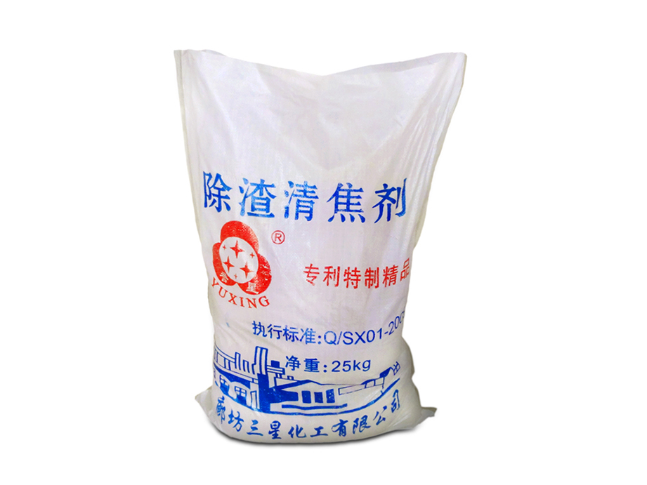 除渣清焦劑